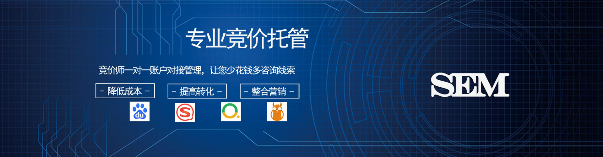 金沙百度推广返点