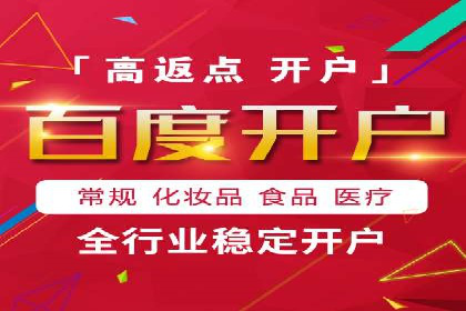 深度解析：信息流托管的成功实践
