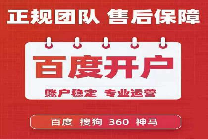 百度竞价公司案例研究：如何降低广告成本